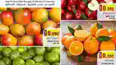 عروض رجب هايبرماركت عمان 11 حتى 14-11-2021 el3rod.com00001-466