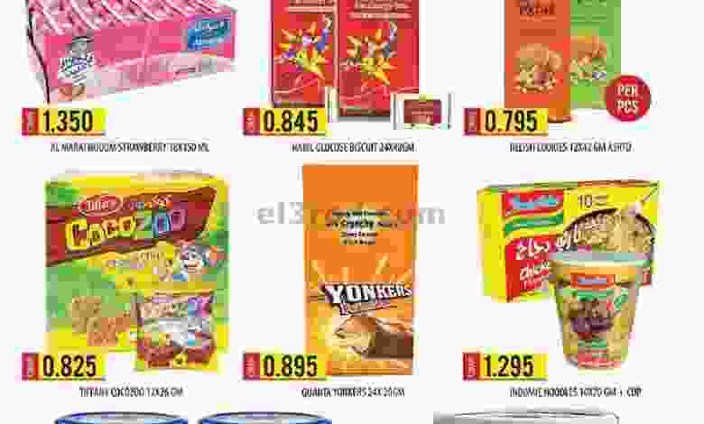 el3rod.com00001-474