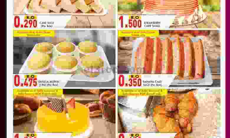 عروض مركز الصفا عمان 11 حتى 13-11-2021 مفاجأت el3rod.com00001-499