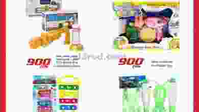 el3rod.com00001-504