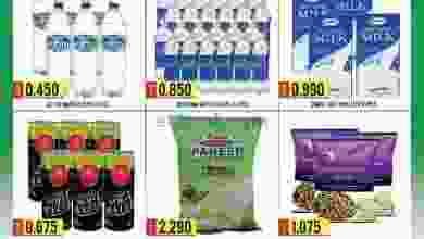 el3rod.com00001-530