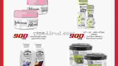 el3rod.com00001-536