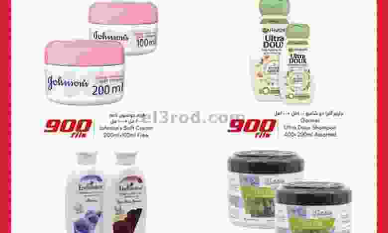 el3rod.com00001-536