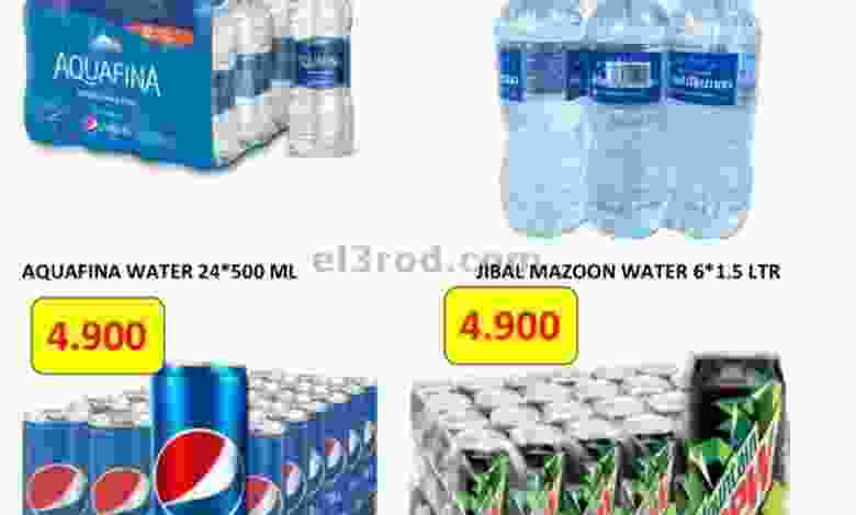 el3rod.com00001-550