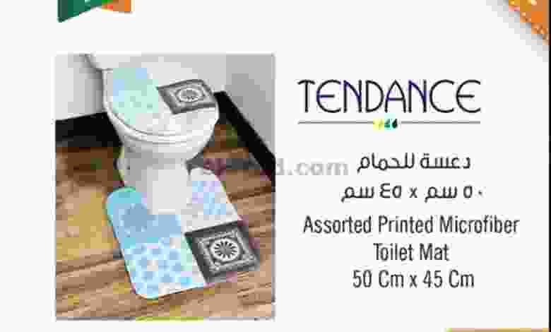 عروض مركز سلطان عمان 14 حتى 15-11-2021 ساخن el3rod.com00001-551