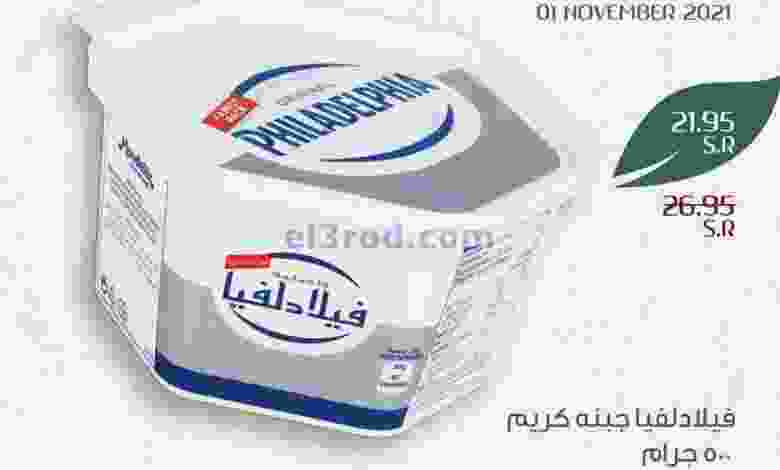 el3rod.com00001-60