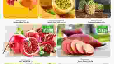 عروض نستو هايبر عمان 15 حتى 17-11-2021 فريش el3rod.com00001-607