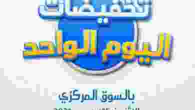 el3rod.com00001-610