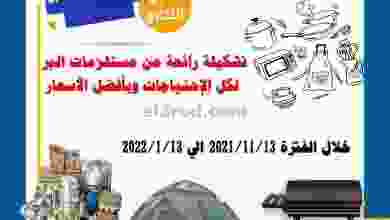 el3rod.com00001-625