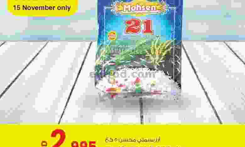 el3rod.com00001-633