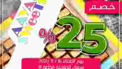 el3rod.com00001-635