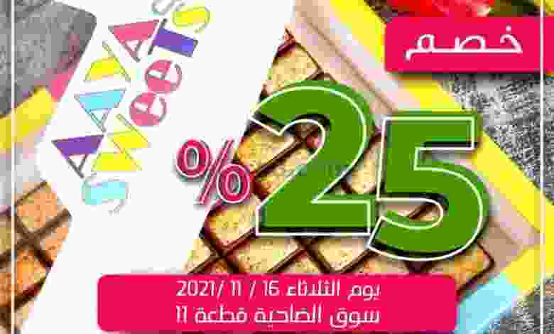 el3rod.com00001-635