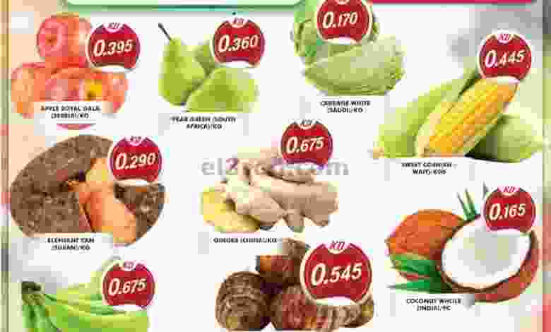 عروض جراند هايبر الكويت الثلاثاء 16-11-2021 el3rod.com00001-641