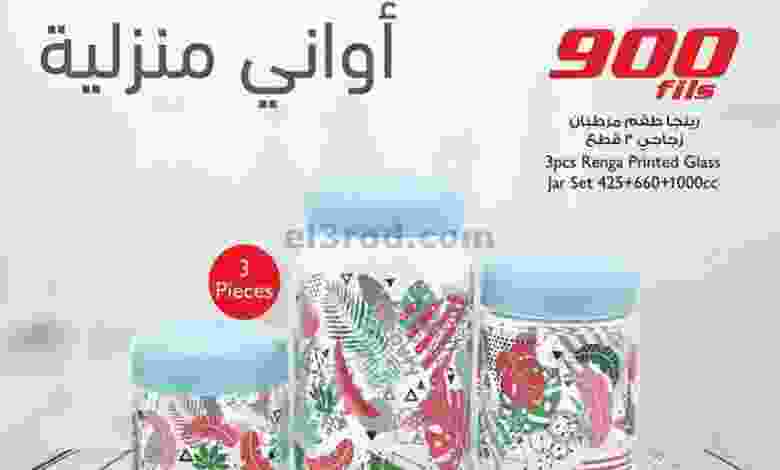 el3rod.com00001-661
