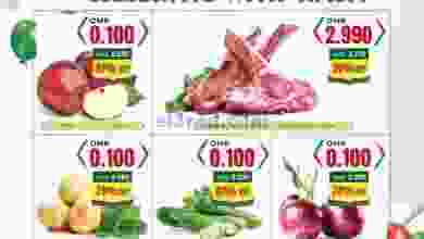 عروض هلا القرم عمان حتى 18-11-2021 اليوم الوطنى el3rod.com00001-678