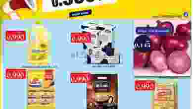 عروض مانجو هايبر ماركت 17 حتى 23-11-2021 بـ0.990 el3rod.com00001-686