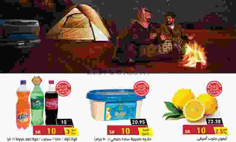 el3rod.com00001-705
