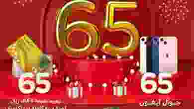 el3rod.com00001-706
