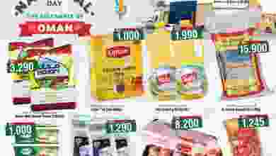 عروض لاست تشانس عمان 17 حتى 19-11-2021 el3rod.com00001-711