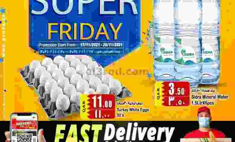el3rod.com00001-716