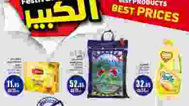el3rod.com00001-736