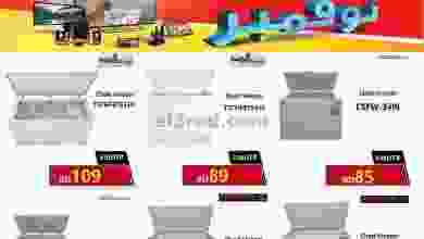 el3rod.com00001-74