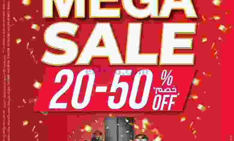 عروض إماكس عمان حتى 4-12-2021 تنزيلات كبرى 50% el3rod.com00001-744