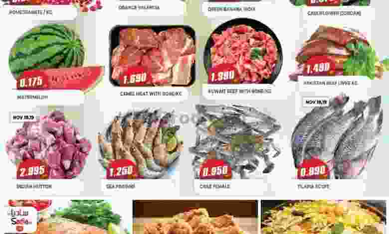 عروض جراند هايبر الراي الكويت 18 حتى 20-11-2021 el3rod.com00001-760