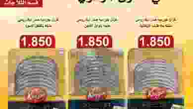 el3rod.com00001-765