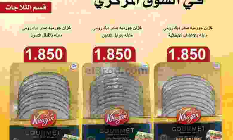 el3rod.com00001-765