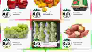 عروض جراند هايبر عبرى عمان 18 حتى 20-11-2021 el3rod.com00001-766