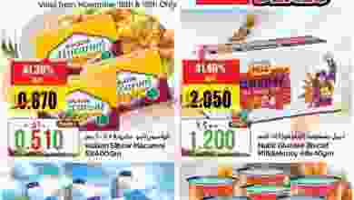 عروض نستو صلالة عمان 18 حتى 19-11-2021 el3rod.com00001-777