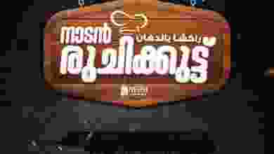 el3rod.com00001-785