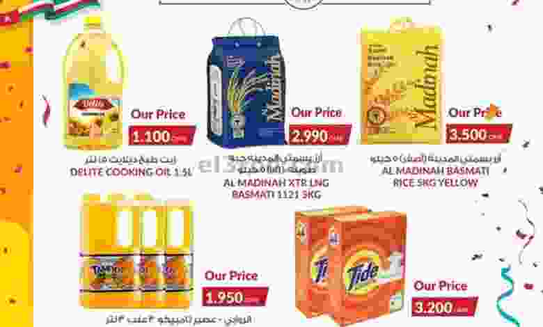 عروض نور للتسوق عمان 18 حتى 20-11-2021 el3rod.com00001-803