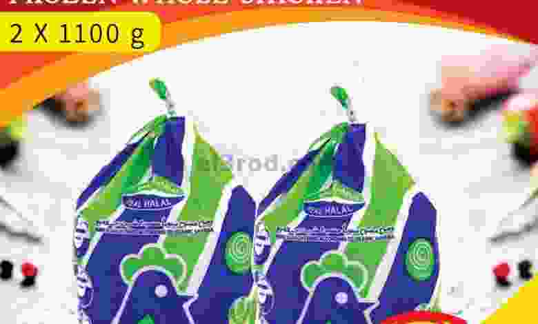 el3rod.com00001-806