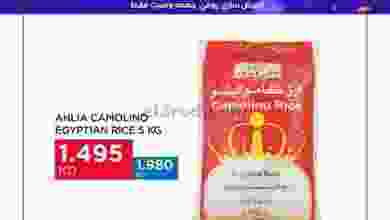 el3rod.com00001-826