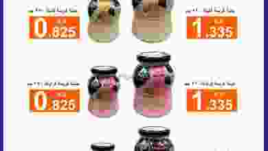 el3rod.com00001-842