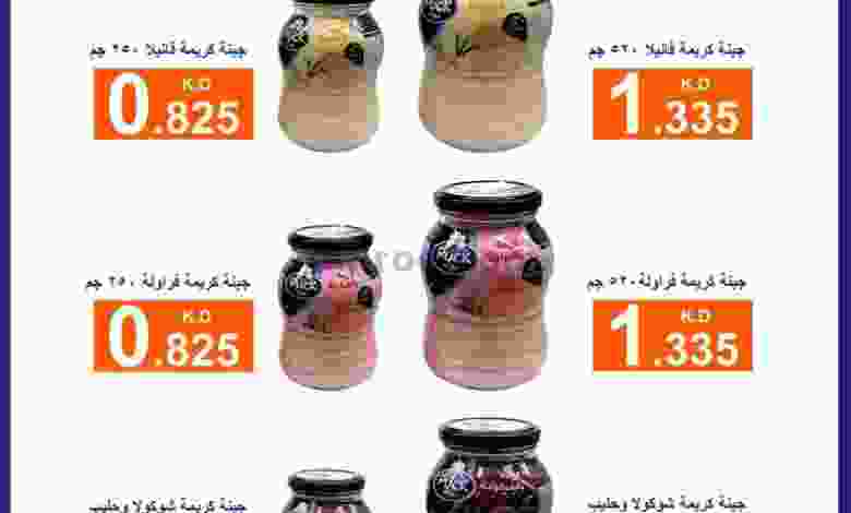 el3rod.com00001-842
