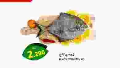 عروض جراند هايبر عبرى عمان السبت 20-11-2021 el3rod.com00001-845