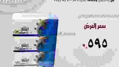 el3rod.com00001-852