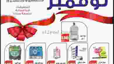 el3rod.com00001-856