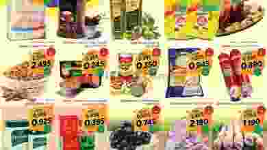 el3rod.com00001-870