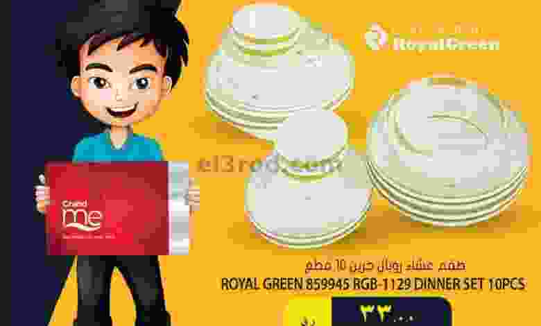 el3rod.com00001-872