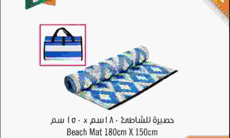 عروض مركز سلطان عمان 21 حتى 22-11-2021 ساخنة el3rod.com00001-883
