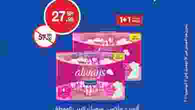 el3rod.com00001-890