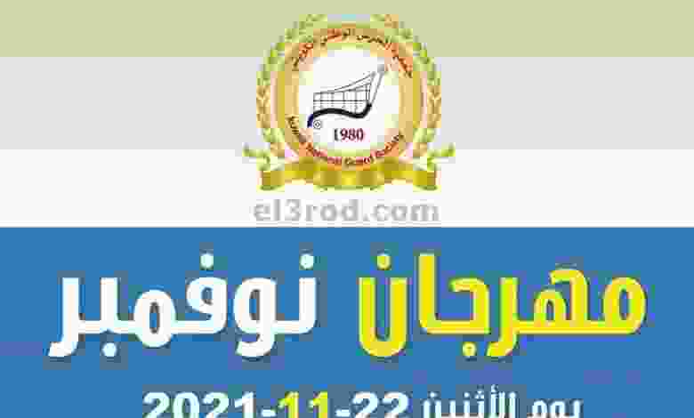 el3rod.com00001-907