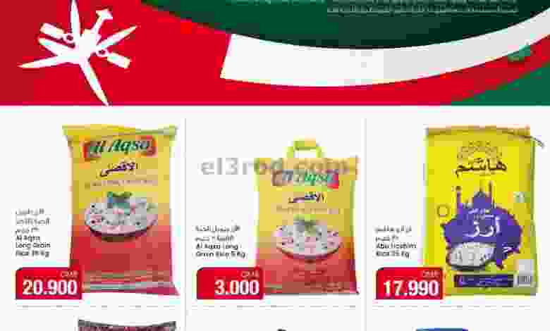 el3rod.com00001-930
