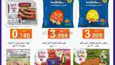 el3rod.com00001-935