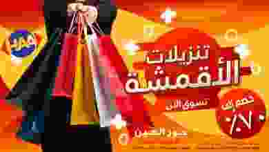 el3rod.com00001-952