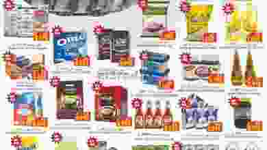 عروض لوكوست سوبرماركت الكويت 24 حتى 30-11-2021 el3rod.com00001-975